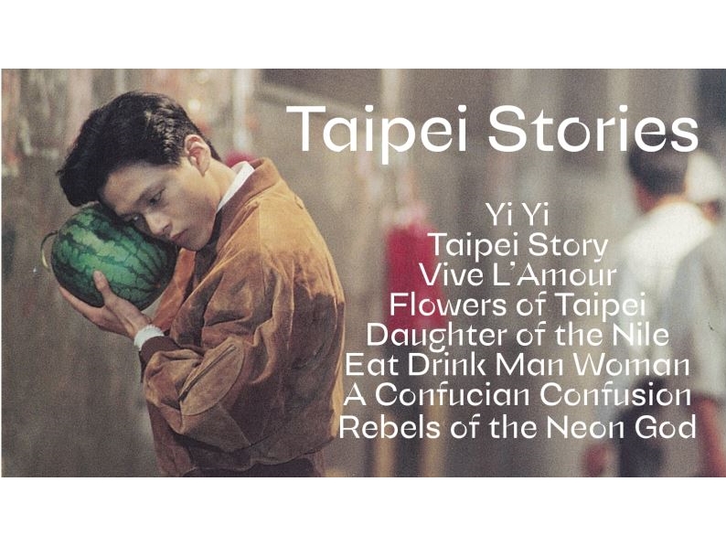 New York's Metrograph Theater to present 'Taipei Stories'