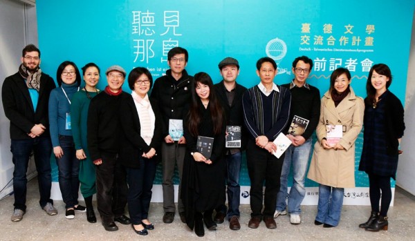 Taiwan, Germany embark on literary exchange program