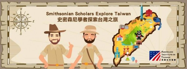 NTM | 'Smithsonian Scholars Explore Taiwan'