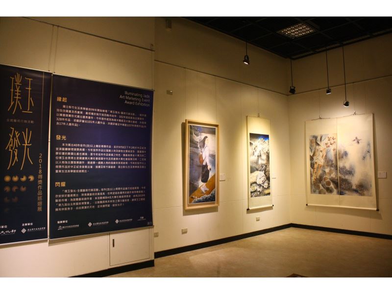 107年「璞玉發光-全國藝術行銷活動」得獎作品巡迴展中正紀念堂展出花絮
