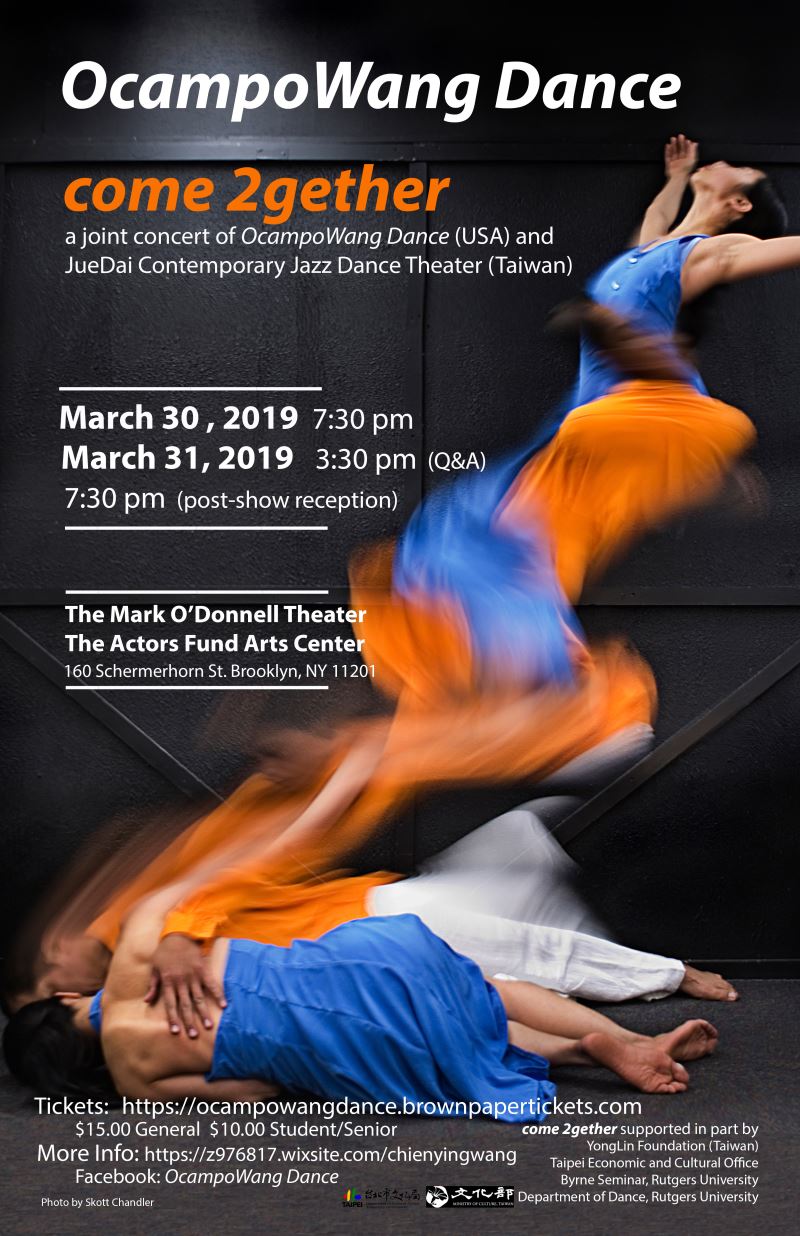 'come 2gether' — Taiwanese dancers to reunite in Brooklyn