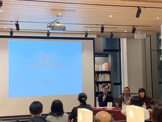 台湾文化センターと誠品生活日本橋で台湾作家アンソロジー『我的日本』の著者舒國治さんを招いたイベント開催 