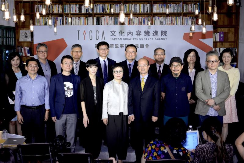 La Agencia de Contenido Creativo de Taiwán convoca la primera reunión de la junta directiva
