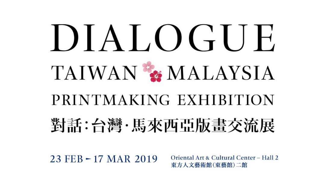 Taiwan-Malaysia prints exhibition to promote ‘dialogue’ in Kuala Lumpur