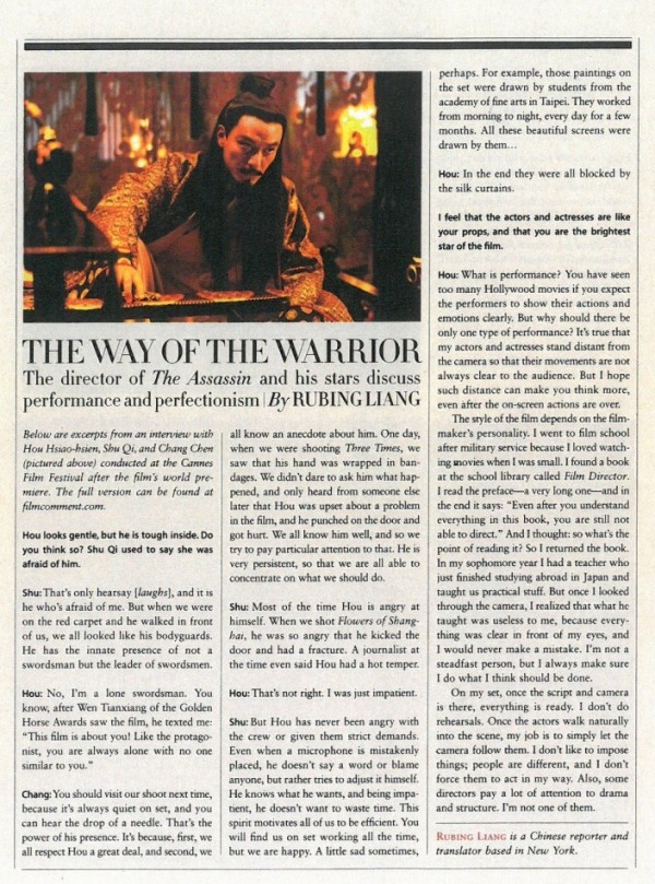 Film Comment | The Way of the Warrior