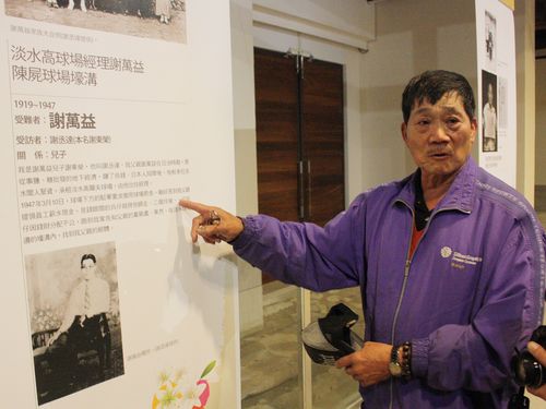 台北で「二・二八事件」関連書籍の発表会　発生から69年
