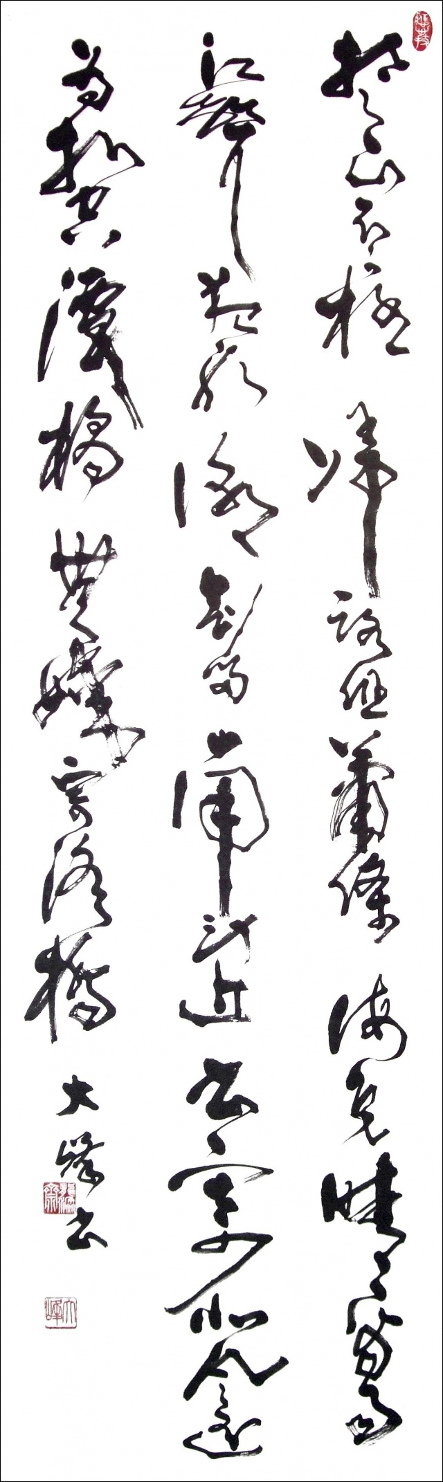 'The 4th Calligraphy and Painting Culture Exchange between Taiwan and Japan'