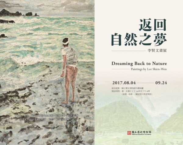 'Dreaming Back to Nature: Paintings by Lee Shien-wen'