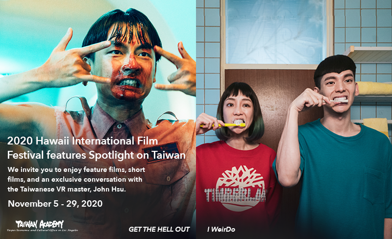 2020 HIFF Launches Spotlight on Taiwan with Live Screenings “I WeirDo” and “A Leg” and Online VR Spotlight Conversation