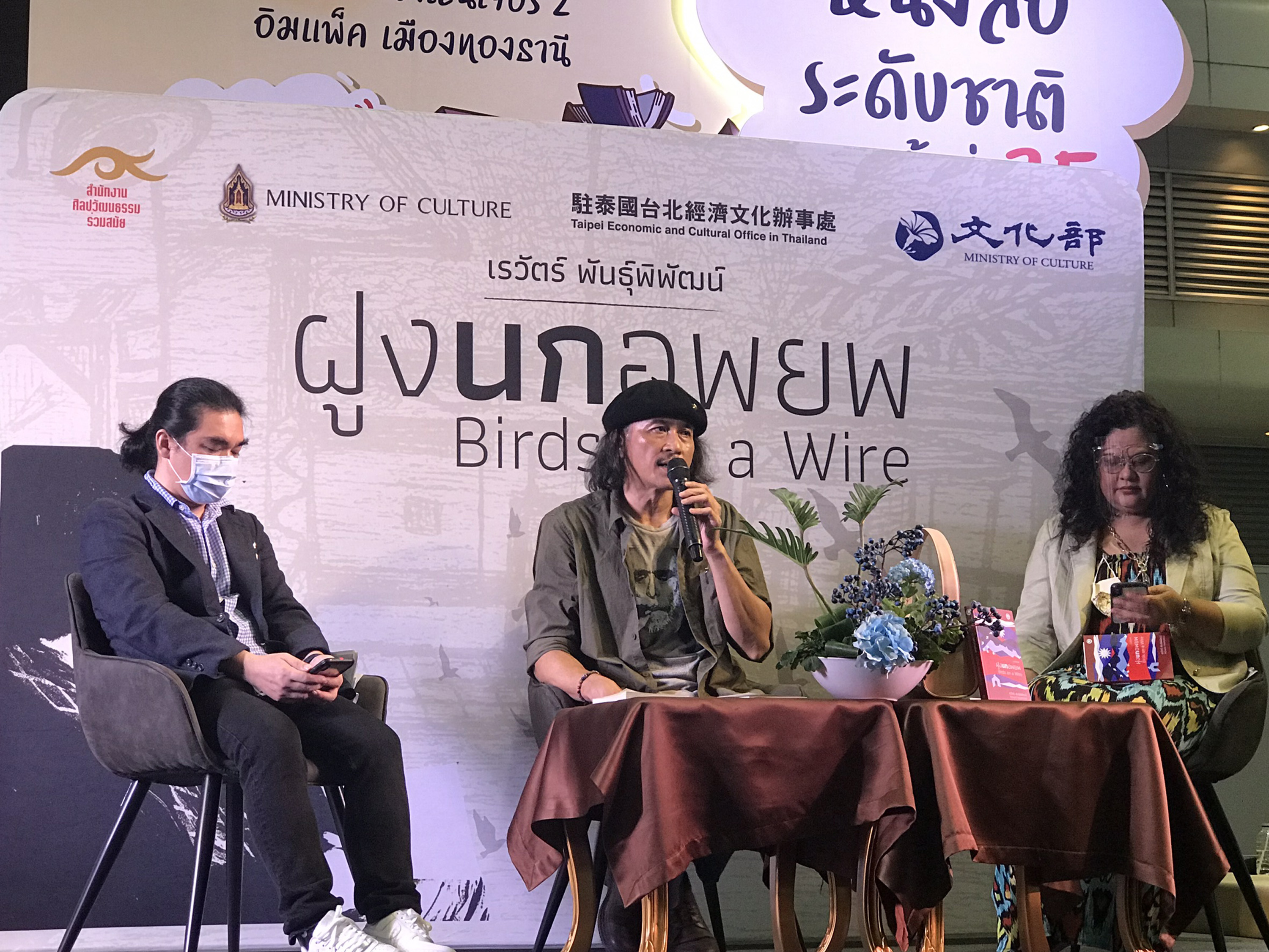 Thai novelist holds book-signing event for new book inspired by lives of migrant workers in Taiwan