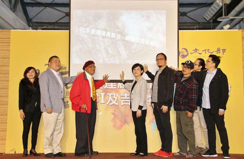 Taiwan Comic Base begins trial run in Taipei