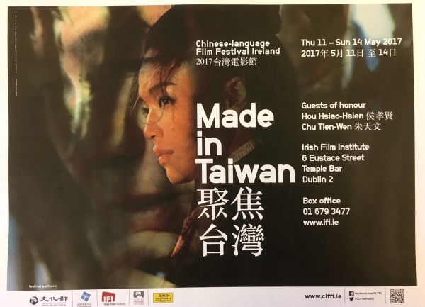 Dublin's Chinese-Language Film Festival to ft. Hou Hsiao-hsien