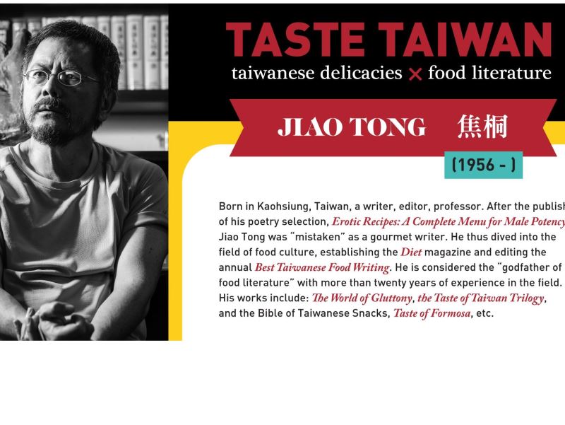Jiao Tong, the “Godfather of Food Literature of Taiwan,” to give public talk with UCSD Professor Pin-Hui Liao
