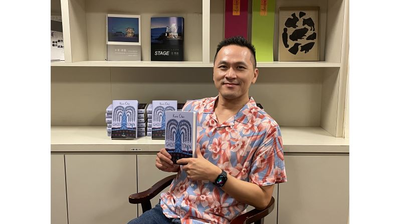 Taiwanese author Kevin Chen's novel 'Ghost Town' receives acclaim in the US
