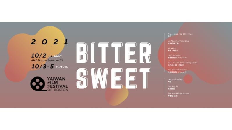 Taiwan Film Festival of Boston Goes Hybrid in October