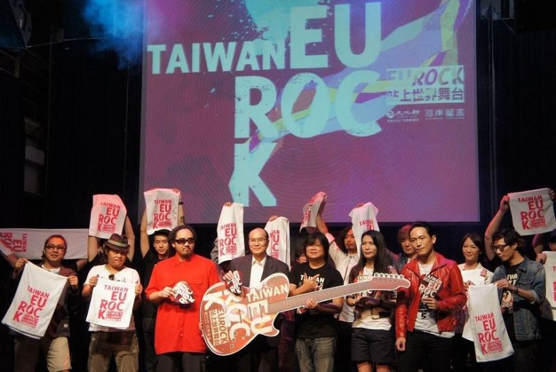 TAIWAN-EU ROCK: TAIWANESE BANDS TO PERFORM IN EUROPE