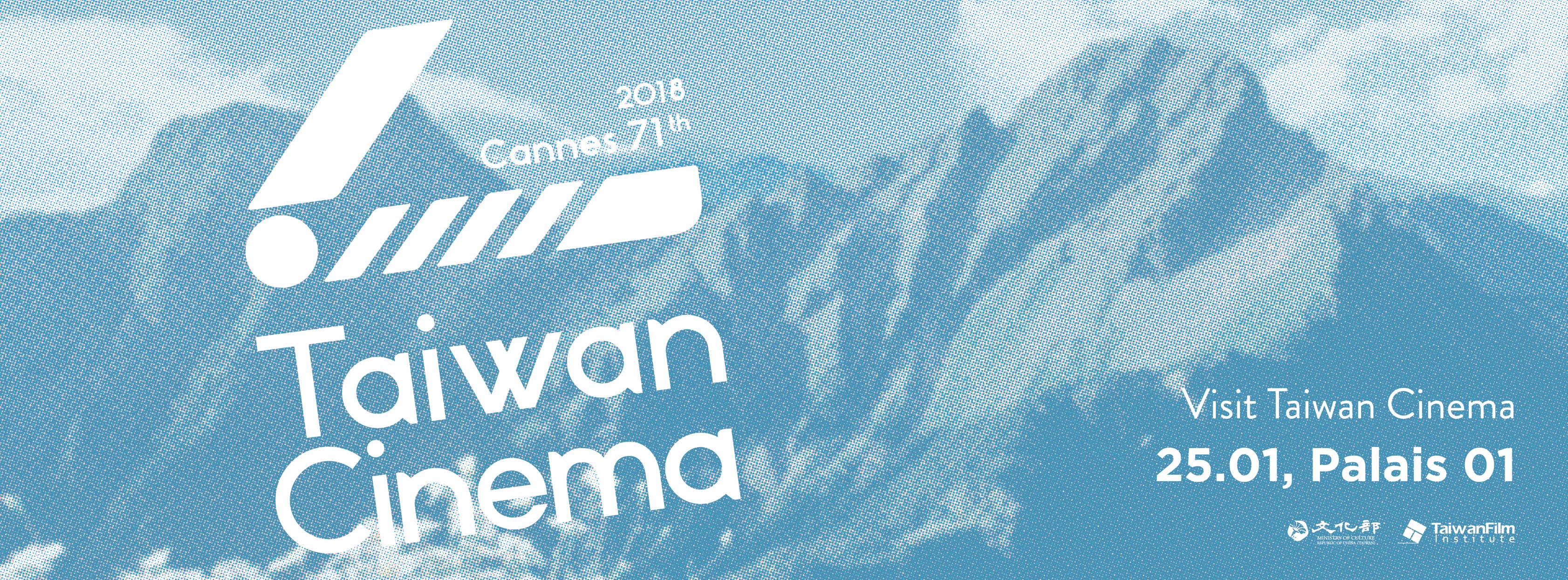 Taiwan Pavilion to showcase 87 films at Cannes Film Market