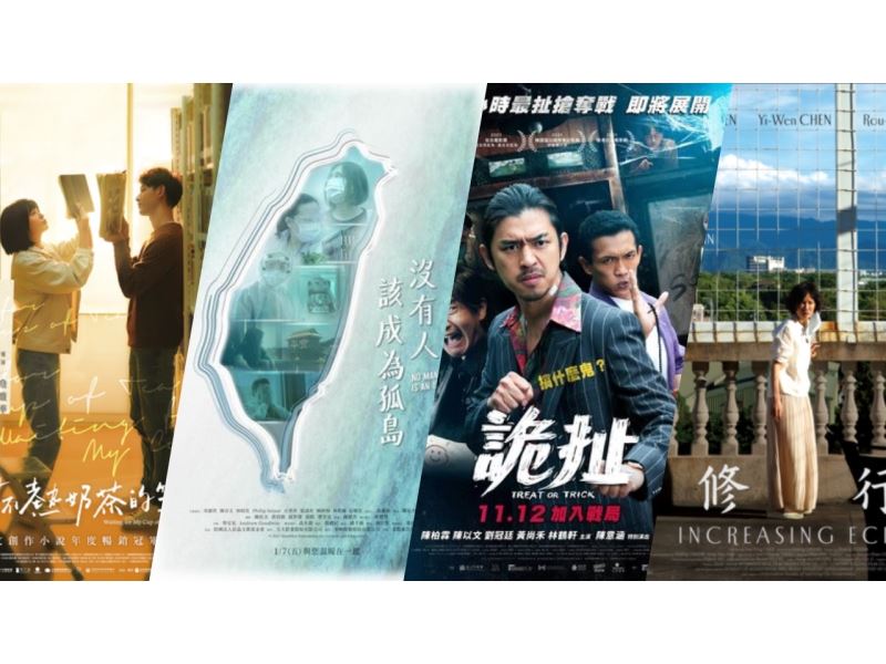 7 Taiwanese films to be presented at 2022 Asian Pop-Up Cinema