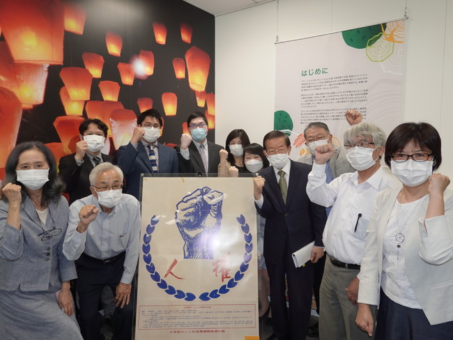 「私たちのくらしと人権」～台湾国家人権博物館特別展が開幕