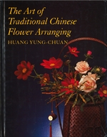 The Art of Traditional Chinese Flower Arranging (中國傳統插花藝術)