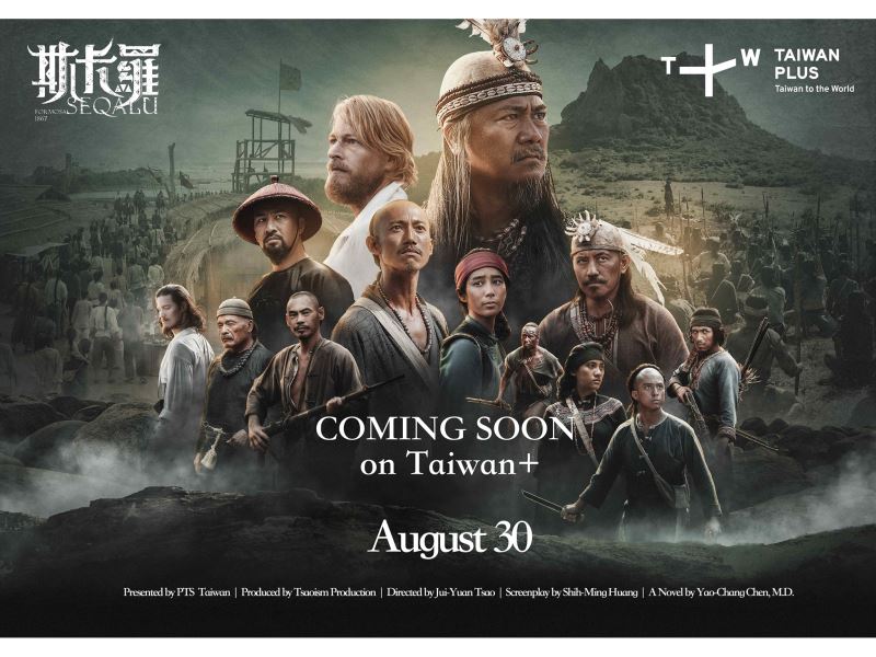 Taiwán+ lanza el 30 de agosto la miniserie televisiva histórica 'Seqalu: Formosa 1867'