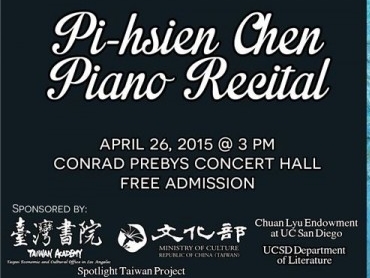 Noted Taiwanese pianist to hold recital at UCSD