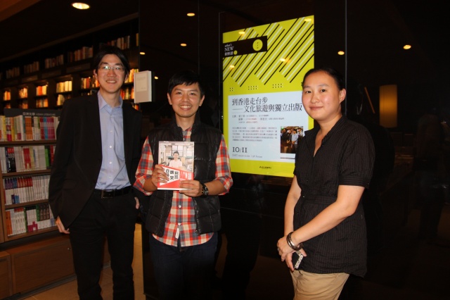 香港走台步—兩地文創與出版的新可能