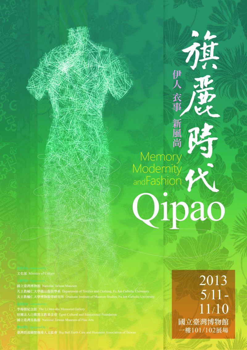 'Qipao: Memory, Modernity and Fashion'