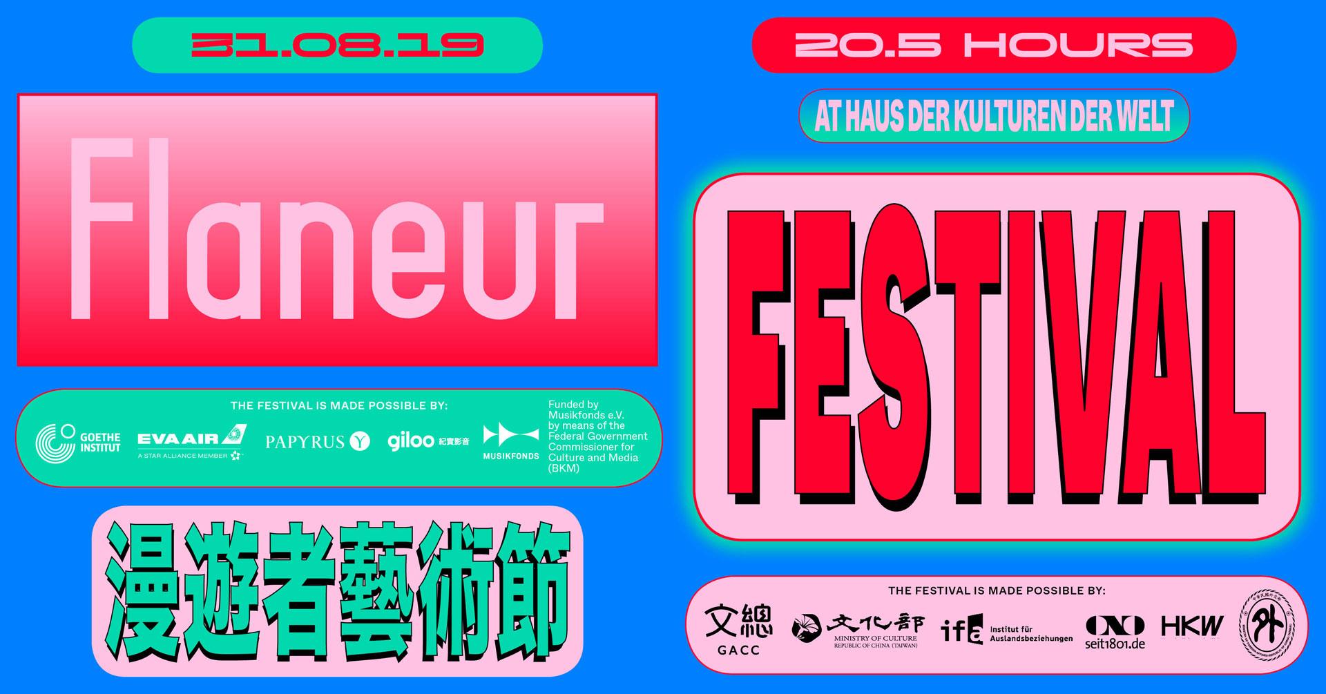 Overnight 20.5-hour-long Flaneur Festival in Berlin to spotlight Taipei