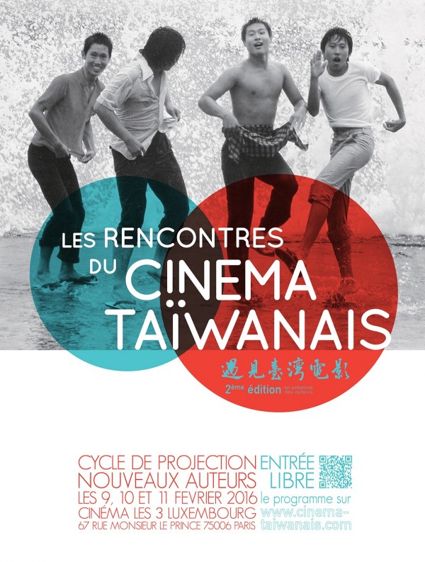 Taiwanese short films to meet French moviegoers 