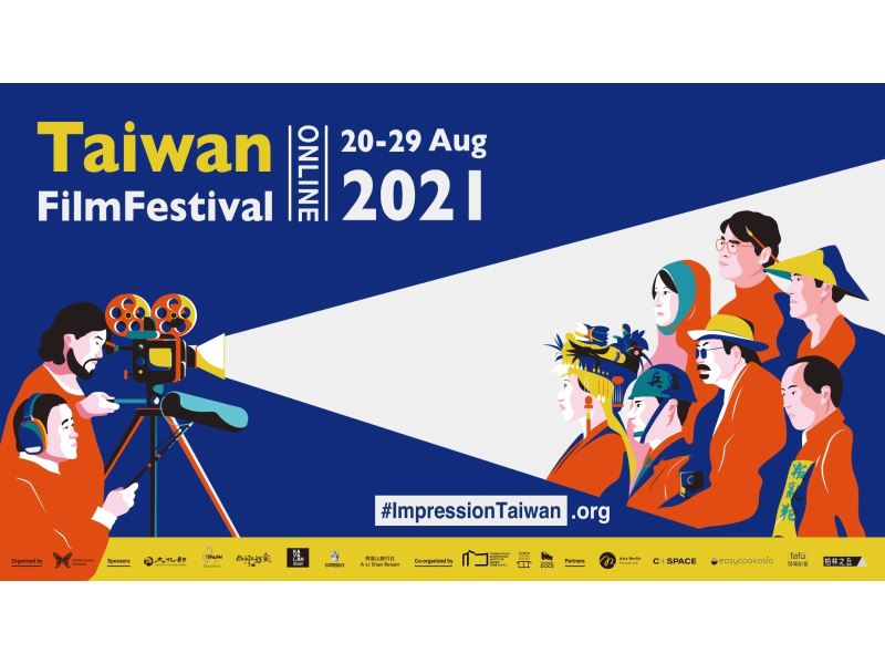 Taiwán proyectará 16 obras en el 4 ° Festival de Cine de Taiwán en Berlín