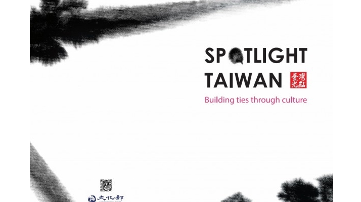 Open Call for “SPOTLIGHT TAIWAN” Project’s Proposals until Oct. 26, 2020