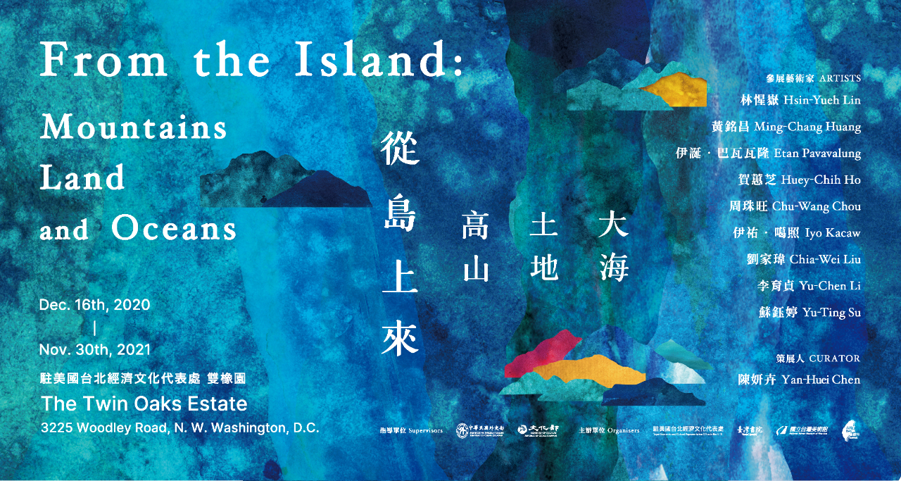 Twin Oaks Estate in Washington, D.C. hosts exhibition 'From the Island: Mountains, Land and Oceans' featuring Taiwanese artists