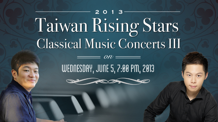 2013 Taiwan Rising Stars Classical Music Concerts Ⅲ