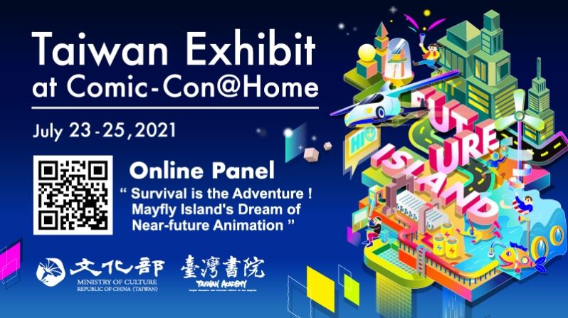 2021 Comic-Con International: San Diego, to Be Held Online with 10 Taiwanese Comic Creations Building a ‘Future Island’