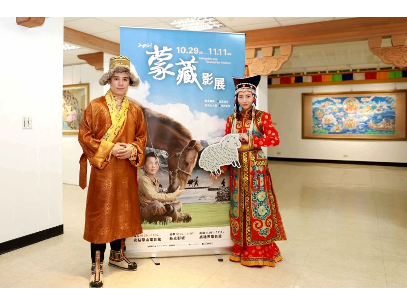 'Mongolian and Tibetan Film Festival' to screen ten Tibetan and Mongolian films at three venues
