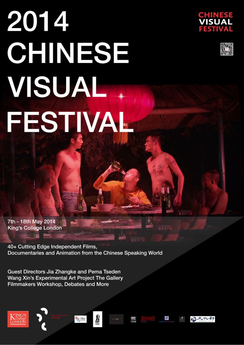 'Vision Taiwan' to screen indie cinema in London