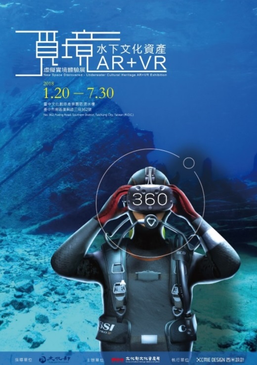 'New Space Discovered – Underwater Cultural Heritage AR+VR Exhibition'