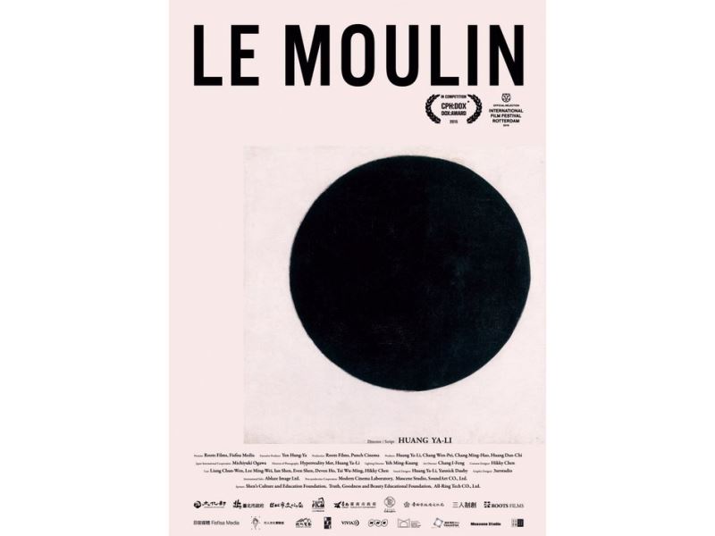 Taiwan FFE collaborates with Scottish Poetry Library to screen 'Le Moulin'