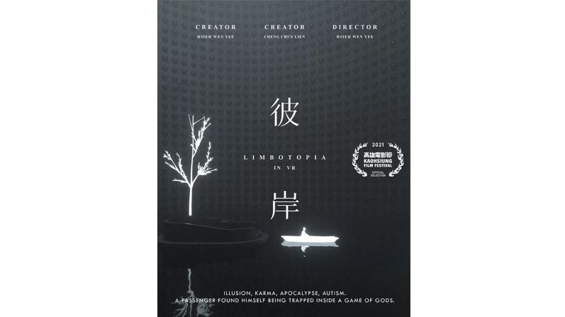 JUNE 2022 Newsletter of Taipei Cultural Center in New York_圖片_5