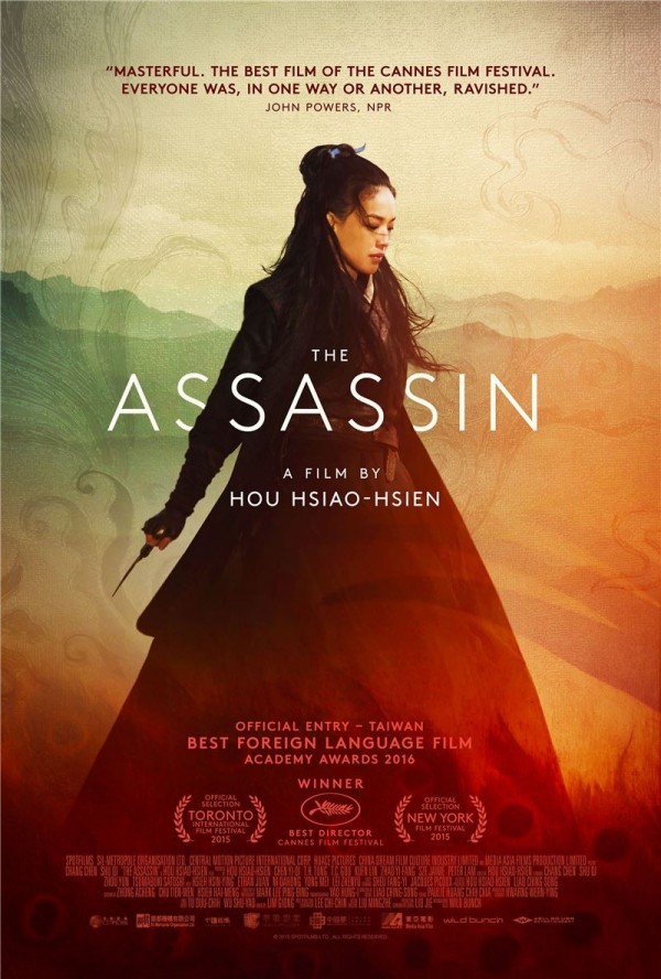 Houston fine arts museum to screen 'The Assassin'