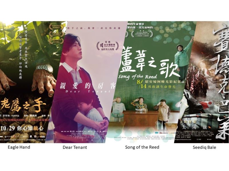 Taiwanese films screened in Sweden as a step in promoting cultural exchange