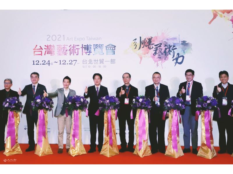 Se inauguró la Exposición de Arte de Taiwán 2021