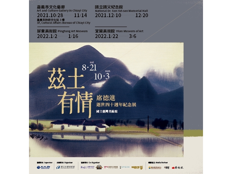 NTMoFA launches exhibition 'For the Love of this Land: Shiy De-Jinn Retrospective'