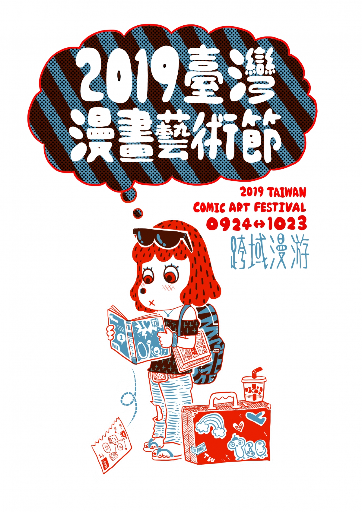 ‘2019 Taiwan Comic Art Festival’