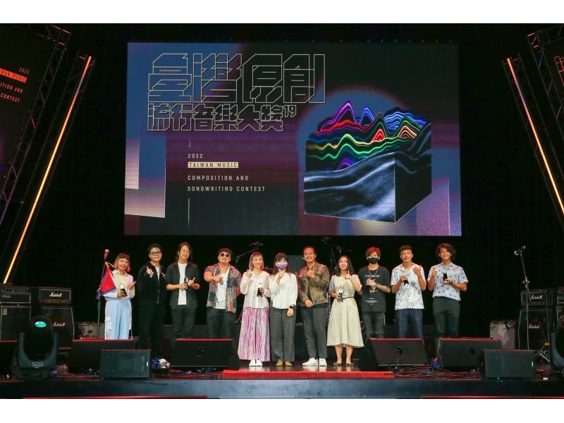 Winners of Taiwan Music Composition and Songwriting Contest announced