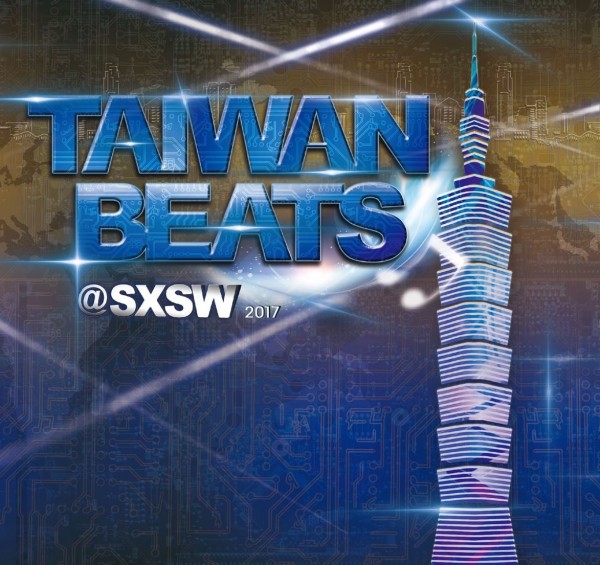 Taiwan Beats: Indie artists gear up for SXSW 