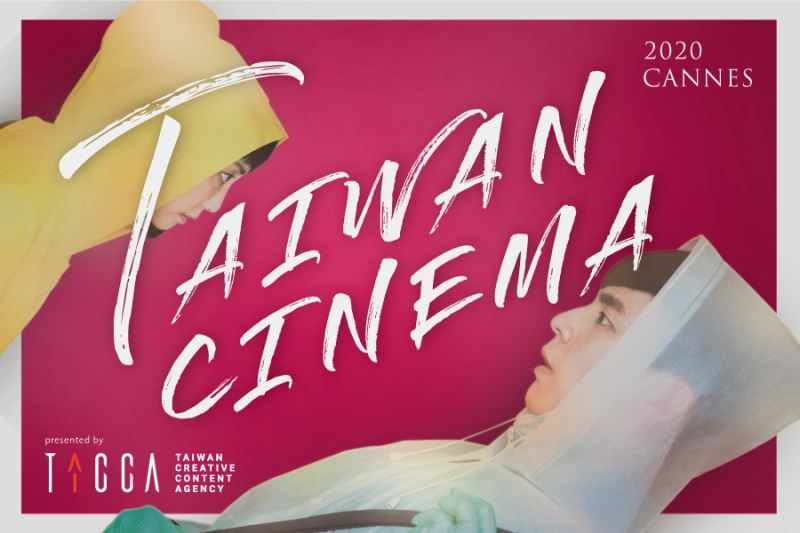 Las películas taiwanesas se unieron al mercado del cine (Marché du Film), del Festival Internacional de Cine de Cannes, en línea