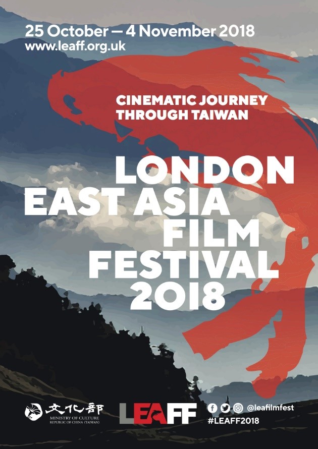 Embark on a cinematic journey of Taiwan