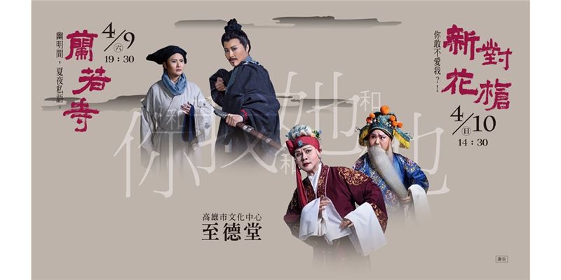 免費講座3/18高雄誠品 3/19高市總圖